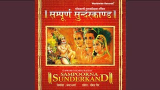 Sampoorna Sunderkand Pt 1 Kavita KrishnamurthySuresh WadkarRavindra Jain [upl. by Allison]