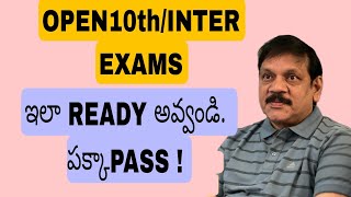 OPEN INTER EXAMS OPEN SSC EXAMS [upl. by Kerr]