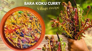 Bara koku Curry village Recipe 4K  karan koku curry ASMR [upl. by Wivina]