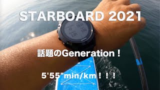 STARBOARD 2021 GENERATION 126quot REPO [upl. by Anastasius]