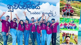 නුවරඑළිය ෆන් ඩේ l Nuwara Eliya Fun Day Fotoartlk Family [upl. by Llorre]