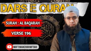 Quranic lessons darse quran surah baqarah verse no 196 ll Mufti Manzoor Miftahi ll alquran [upl. by Annhoj]