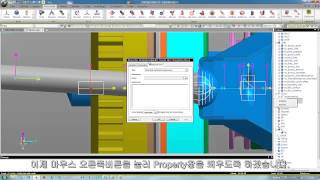 RecurDyn Tutorial Clutch Part 2 Korean subtitle [upl. by Kaila157]