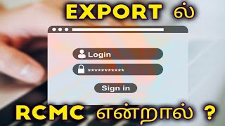 RCMC எப்படி உறுப்பினராக சேர்வது  How to register  apeda spice india tamil [upl. by Auohp]