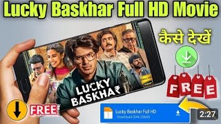 lucky Bhaskar movie kaise dekhen mobile par  how to Lucky Bhaskar movie download in Hindi 2024 [upl. by Tacita]