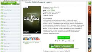 где скачать CSGO через torrent [upl. by Anatollo]