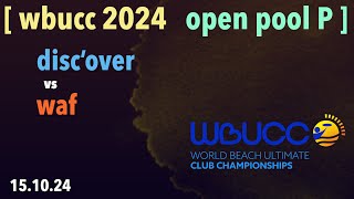 DiscOver POR vs WAF NED — OPEN POOL — WBUCC 2024 [upl. by Einaeg]