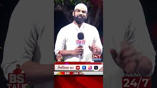 Bigg Boss Nabeel Friend Nawabs Kitchen Khwaja Moinuddin  shorts ytshorts bstalkshow 24by7newstv [upl. by Jameson]