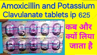 Amoxicillin and potassium clavulanate tablets ip 625mg in hindi  amyclav 625 tablet  moxikind cv [upl. by Herr]