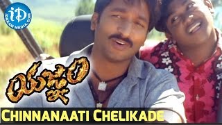 Yagnam Movie  Chinnanaati Chelikade Video Song  Gopichand Sameera Banerjee  Mani Sharma [upl. by Qiratla]