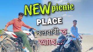 এইবাৰ পিকনিক ইয়াতে খাব পাৰে ॥ new picnic place  Assamese video  sajid bhai [upl. by Eenolem]