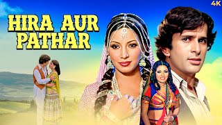 HIRA AUR PATTHAR 1977  Superhit Hindi Movie of Shashi Kapoor amp Shabana Azmi [upl. by Abisha817]