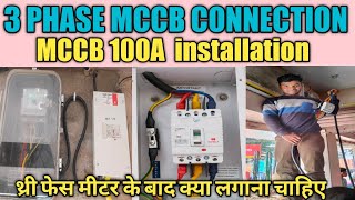 How to Mccb Connection  Mccb installation in Hindi  3 phase Mccb Connection  electric mccb [upl. by Haynes]