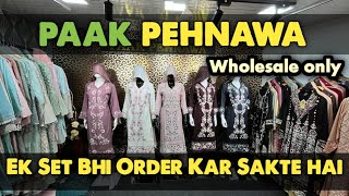 Paak pehnawa ladies Wear wholesale only Ek Set bhi order kar sakte hai all over india delivery [upl. by Dhruv885]