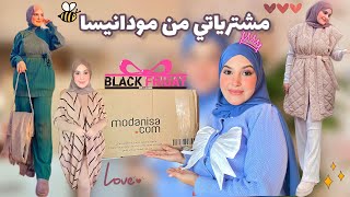 Haul Modanisa 🛍 مشترياتي من مودانيسا black friday  حل مشكل ديوانة أخيرا 🥰 [upl. by Jeffries707]