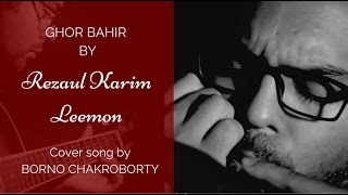 Ami ghorer hoini bahir amay tane  Ghor Bahir by Leemon  Cover song by Borno chakroborty [upl. by Ahsilla]