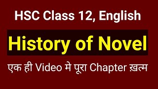 History of Novel  2024  Class 12th English  Complete chapter  summary  HSC [upl. by Herve777]