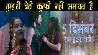 KULFI KUMAR BAJE WALA  5 दिसंबर को एक नहीं बल्कि होंगे “दो बड़े खुलासेquot [upl. by Amory197]