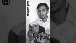 ඔබ දකින දකින  Oba Dakina Dakina  Guitar Lesson amp Guitar Cover [upl. by Icyac]