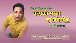 Kasko maya kasko moha  Nepali Lyrical video  mahesh sewa [upl. by Pradeep669]