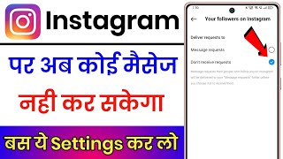 Instagram Par Koi Message Na Message Na Kar Paye  Instagram Par Koi Bhi Message Na Kar Sake [upl. by Tillio]