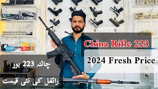 China 223 Bore Rifle  Norinco  CQ  Highlink  ShortReview  Peshawar [upl. by Ttej377]