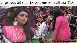 Rupinder Handa Trolled By Audience [upl. by Ambrosi]