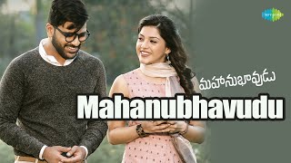 Mahanubhavudu Full Video Song  Mahanubhavudu  Sharwanand  Mehreen  Thaman S [upl. by Eibreh]