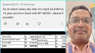 Sir my PayProtectin salary is less 😔 Please calculate exservicemanbanker ibpsclerk sbiclerk2024 [upl. by Niawd]