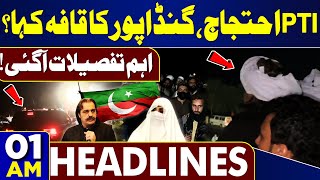 PTI Workers vs Police  Mohsin Naqvi  Ali Amin  PTI Protest Islamabad Situation  1AM Headlines [upl. by Huntley]