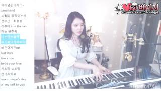 베이지♥ 뮤지컬 모차르트 중 나는나는음악 Piano Cover [upl. by Simona]