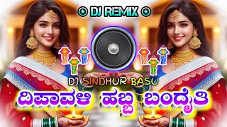 DeEpavaLi⚘HabbA❉BaNdaitI✾JanapAda✭Dj☆Song✬kannaDa❀DeepavaLi⊕Remix♡Song [upl. by Rafter211]