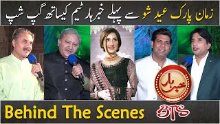 Khabarhar Eid Show with Aftab Iqbal  Zaman Park  Behind the Scenes  21 April 2023  GWAI [upl. by Issie]