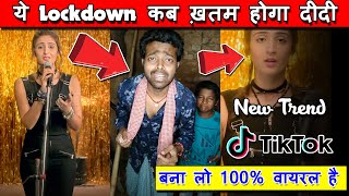 Ye Lockdown Kab Khatam hoga Didi  Tiktok New Trend  Girl VFX Video  Jsr ka Londa [upl. by Adihaj]