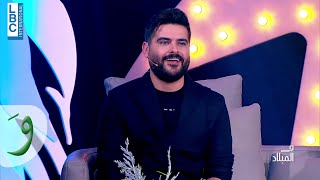 Nassif Zeytoun  Takke Fi El Milad 2021  ناصيف زيتون  تكة في الميلاد [upl. by Zeitler]