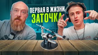 ПЕРВАЯ ЗАТОЧКА на СТАНКЕ ТС ПРОФИЛЬ  Точим на станке ПРОФИЛЬ K03 PRO  ДАРИМ ЕГО БЕСПЛАТНО [upl. by Meris]