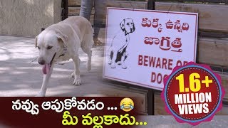 Comedy  ఈ కామెడీ చూస్తే నవ్వు ఆపుకోలేరు😂  Latest Hilarious Comedy Comedy [upl. by Leirza]