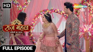 Raazz Mahal Dakini Ka Rahasya  Latest Episode 142  अधिराज के सामने आएगा सच  Hindi Fantasy Show [upl. by Pavia990]