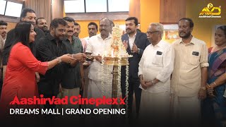 Aashirvad Cineplexx  Dreams Mall Kottiyam Kollam  Grand Opening  Mohanlal  Antony Perumbavoor [upl. by Gore330]