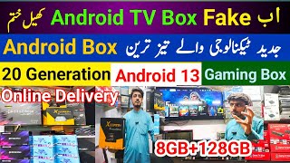 Android TV Box price in Pakistan 2024  Android TV Box Plus Gaming Box price  Smart TV Box price [upl. by Airual]