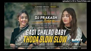 𝐃𝐉𝐒𝐀𝐑𝐙𝐄𝐍𝐒𝐄𝐓𝐔𝐏𝐒𝐎𝐍𝐆GadiChalaoBabyThodaSlowSlowTaporiFireBassMixDJPrakashBokaro25 [upl. by Rosemarie]