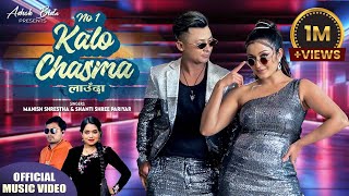 New Song No1 KALO CHASMA ֍ Ft ANJALI ADHIKARI amp MANISH SHRESTHA ֍ SHANTISHREE PARIYAR ֍ASHOK BISTA [upl. by Acemat]