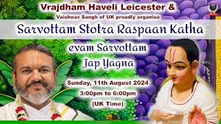 Sarvottam Stotra Raspaan Katha evam Sarvottam Jap Yagna  11th August 2024 [upl. by Rabma465]