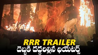 RRR Trailer Telugu Theatre Response  NTR Ram Charan  SS Rajamouli  Jan 7th 2022 [upl. by Hans]