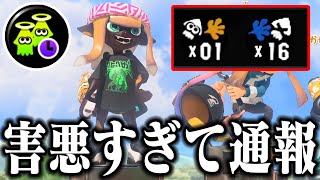 【1キル16デスに発狂】毎日ロングブラスター1755日目 ゾンビ以外のギアを付けずに永遠とデスしまくる傘。金バッジだらけの最高レベルのXマッチがたった一人の男によって破壊された【スプラトゥーン3】 [upl. by Colwen]