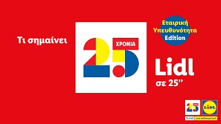 Τι σημαίνει 25 χρόνια LIDL σε 25’’  Εταιρική Υπευθυνότητα  Lidl Hellas [upl. by Minnnie]