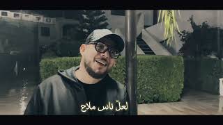 Houssem Ben Romdhane  Msama7  مسامح Officiel Clipquot Music [upl. by Michi539]