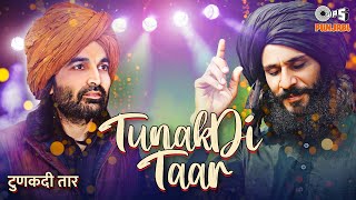 Tunakdi Taar  Full Video  Birender Dhillon  Shamsher Lehri  Joy  Atul  Karnail Singh Lehri [upl. by Granlund]