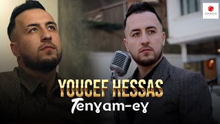 Youcef Hessas quot Tenɣameɣ quot [upl. by Cleodel]