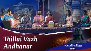 Thillai Vazh Andhanar  Mahashivratri 2024  Soundsofisha [upl. by Felicia]